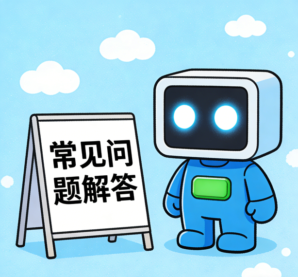 长沙门徒平台常见问题